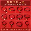 Pulseira de Cinábrio Imitação, Nova Pulseira Estilo Chinês Areia Dourada Roxa, Flor de Lótus com Pedra Olho de Gato, Pulseira de Cinábrio Imitação, Pedra Olho de Gato com Contas