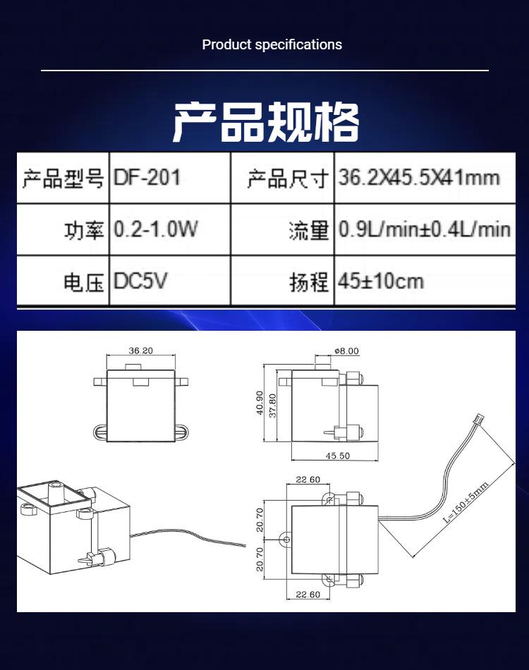 05简约风深蓝色工业器械五金零件类商品详情页