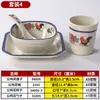 Conjunto de Mesa para Restaurante de Panela Quente em Melamina, Conjunto de Quatro Peças para Restaurantes Comerciais e Hotéis, Tigela e Prato Especiais para Frango, Conjunto de Louça de Plástico Imitando Porcelana