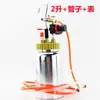 Pistola de Pintura RongChen W-101 com Haste Estendida Peça Interna para Parede Canto Spray Completo Pintura Manual Tinta de Acabamento Pistola de Spray