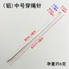 Aguja de Empacar con Agujero Grande Costura a Mano Tejido Bolsa Piel de Serpiente Cuerda de Cáñamo Herramienta para Enhebrar Aguja de Zongzi Cinturilla de Pantalón Hilo para Cuerda de Sombrero