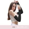 Artefacto de protección solar Randa, funda de hielo refrescante, funda antimosquitos, funda de mano para conducir en verano, funda unisex para exteriores, venta al por mayor