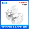 Cubierta protectora de cabeza de cristal multicolor, cortable en cola, universal para cables de red Cat5e, Cat6 y Cat7