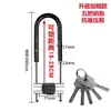 Fechadura para Porta de Vidro Fechadura em U Trinco para Porta Dupla Fechadura para Porta de Loja Fechadura para Porta de Correr Fechadura com Puxador Longo Fechadura Antifurto Fechadura Estendida U