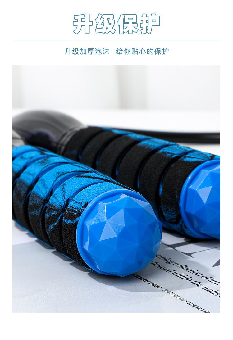 无绳计数跳绳智能计数器大球负重成人款跳绳