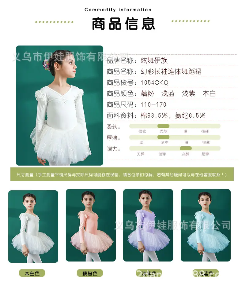 1054CKQ详情页_04.jpg