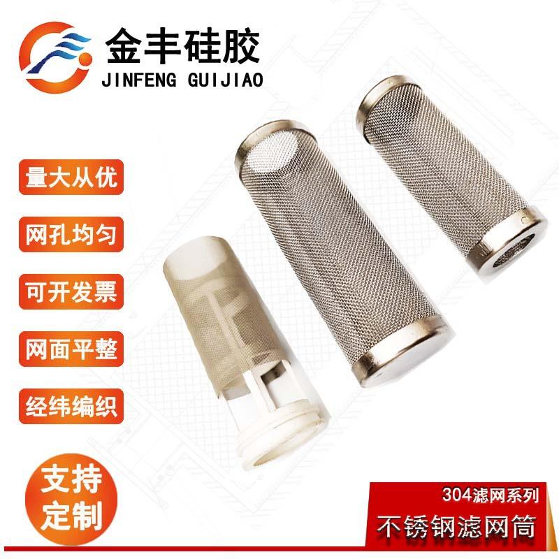 网筒3.jpg
