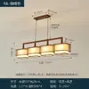 Luz principal de sala de estar estilo chino, candelabro de estilo chino nuevo, lámpara de techo Zen con borlas vintage y pintura a tinta, accesorio de iluminación de cobre puro y madera natural