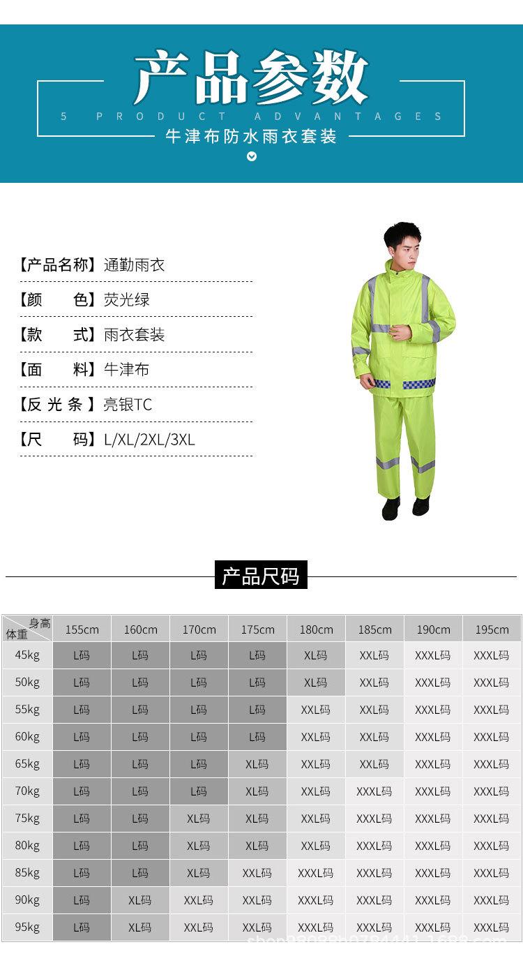 荧光绿双层_13.jpg