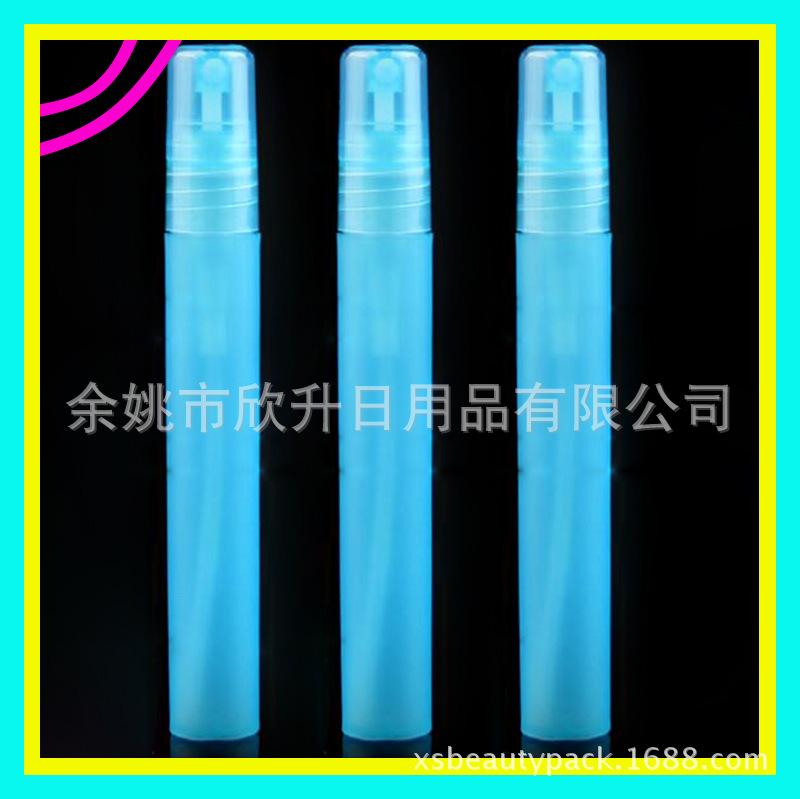 10ml 小圆 罩 子PP喷瓶
