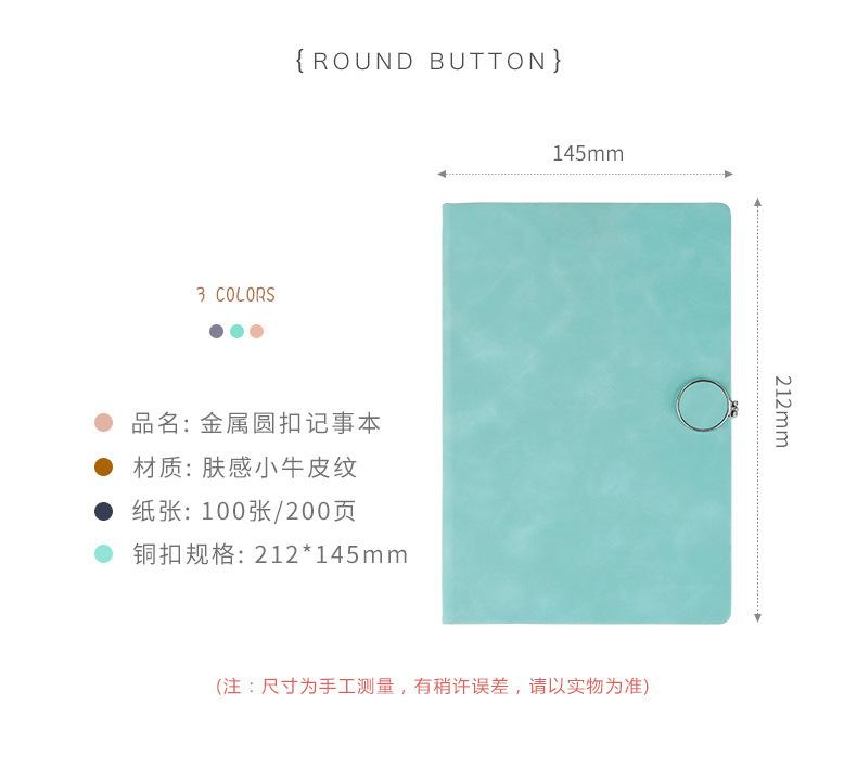 爆款羊巴笔记本_09.jpg