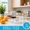 Latas selladas de plástico para alimentos de calibre 85 con tapa, venta al por mayor, 250-1020 ml, té perfumado, frutos secos, granos, latas selladas de plástico