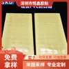 Pegatina Redonda Transparente Engrosada Spot Selladora PVC Adhesivo Fuerte Etiqueta Autoadhesiva Empaque Caja de Color Pegamento Sellador Transparente