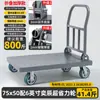Adequado para Carrinhos Plataforma de Carga Pesada, Carrinhos de Aço com Suporte de Carga, Carrinhos de Mão, Carrinhos Dobráveis e Carrinhos Puxados à Mão