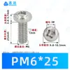 Parafuso de máquina com cabeça redonda e fenda cruzada de aço inoxidável 304, padrão nacional GB818, peças padrão, parafuso pequeno M6-M10