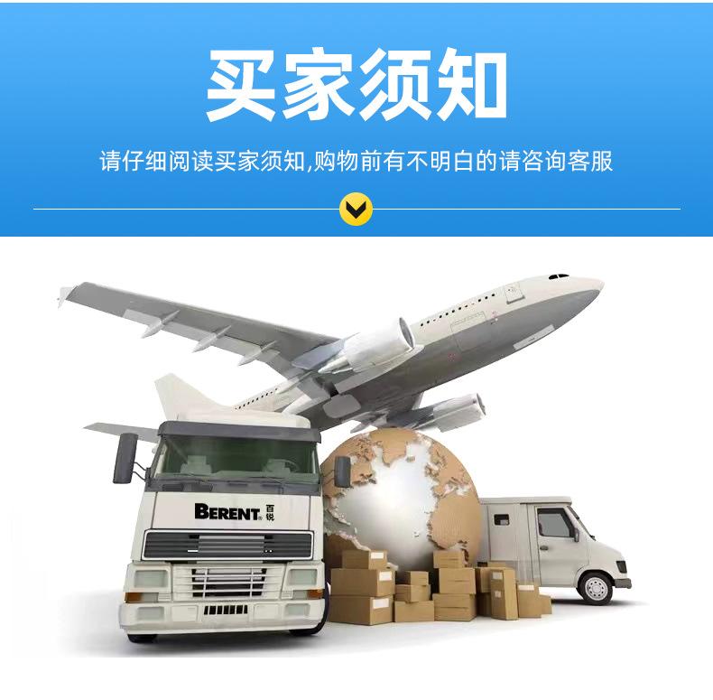详情_27.png