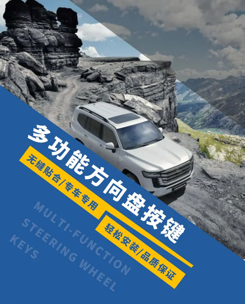 方向盘按键详情_01.jpg