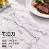 Cuchillo y Tenedor para Bistec de Acero Inoxidable 304L, Cucharita de Café, Cuchara Sopera Redonda, Vajilla Doméstica Transfronteriza, Tenedor para Fruta de Hotel, Cuchara para Servir