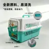 Jaulas de transporte para mascotas al por mayor, jaulas para perros para coche, cápsulas espaciales para gatos, jaulas para mascotas portátiles y convenientes, jaulas de transporte para gatos