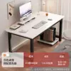 Escritorio de Computadora Dormitorio Apartamento Pequeño Hogar Estudiante Estudio Escritorio de Escritura Escritorio de Oficina Rectangular Simple Barra Escritorio E-sports