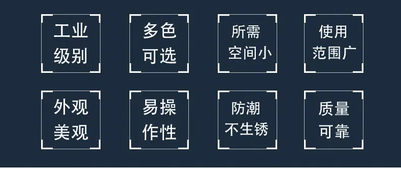 爆款-电动卷帘门-详情页_02
