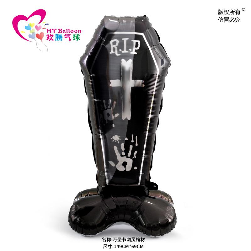万圣节幽灵棺材ht