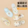 Pantuflas Desechables para Niños, Engrosadas, Antideslizantes, Terciopelo Amigable con la Piel, Hotel, Casa de Huéspedes, Uso en Casa, Hospitalidad, Venta al por Mayor de Pantuflas para Niños