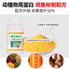Amazon Vitamina B2 Aditivo para Cebo de Pesca Polvo de Riboflavina Aditivo para Carpa Crucian y Carpa Remojo de Arroz Vb Cebo de Pesca