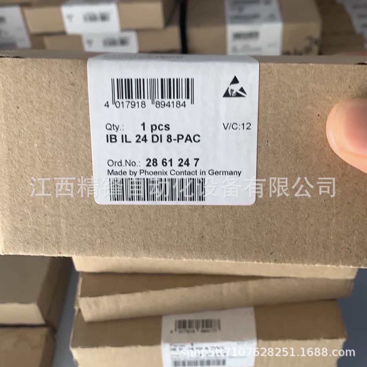 菲尼克斯模块 2861247 1