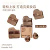 Esponja Cushion con Polvo de Chocolate Guo Xiaoniu, Doble Uso para Aplicación Seca y Húmeda, Esponja para Fijar Maquillaje, Esponja Mini para Maquillaje Corrector de Tamaño de Pulgar