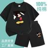 Trajes Transfronterizos Listos para Niños, Conjunto Casual Deportivo de Verano para Niños, Conjunto de Dos Piezas de Algodón Puro