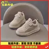 Zapatillas deportivas para niños para primavera, otoño e invierno, unisex, de suela blanda, para niños mayores, con parte superior de malla, transpirables, antideslizantes, ligeras y versátiles, color blanco