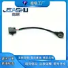 Sensor de detonación Adecuado para 1S7A-12A699-Bb 1S7A12A699Bb 30658180 30757381