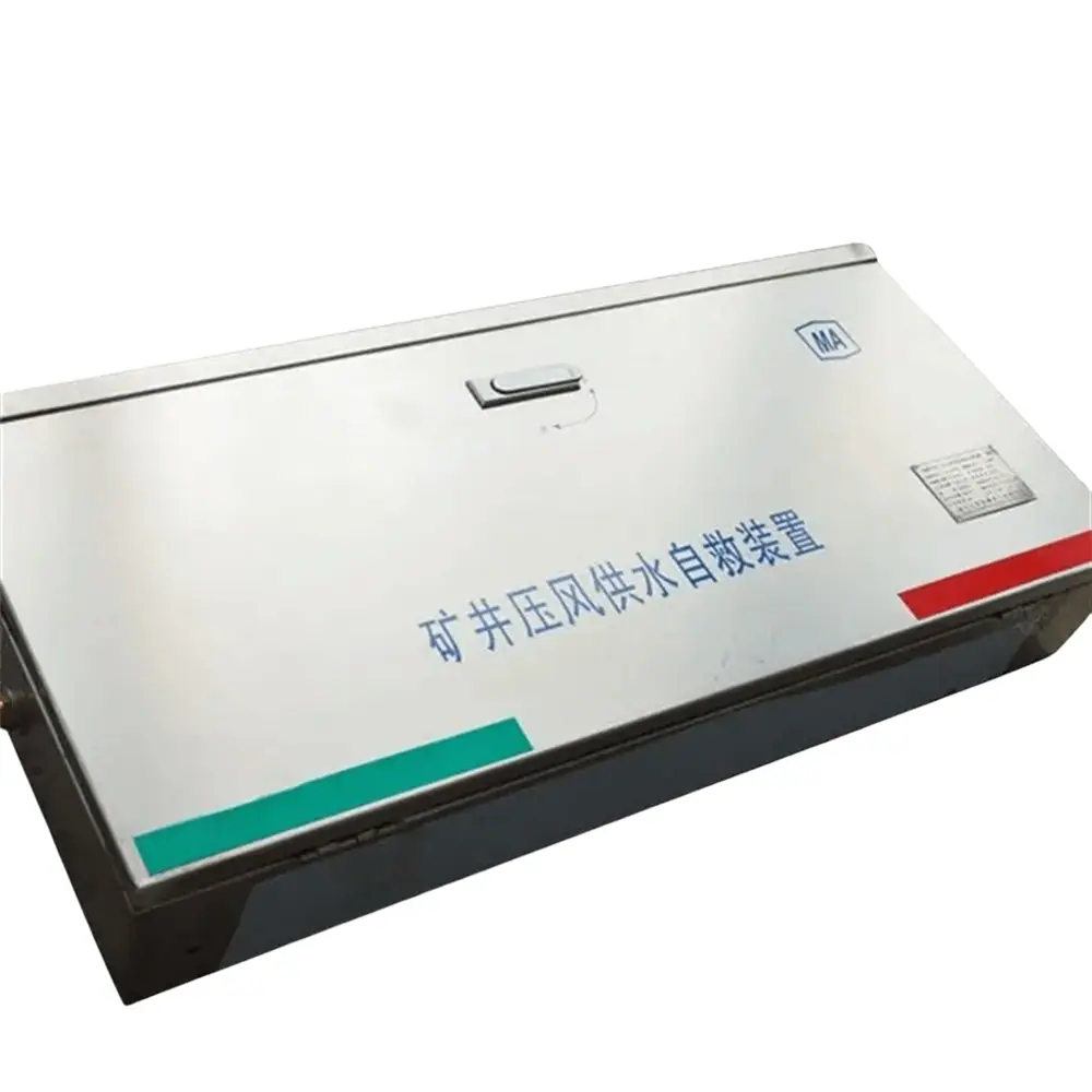 压风自救15.png