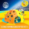 Espaço Externo para Crianças de Jardim de Infância Estrutura de Escalada Cápsula Espacial Rampa de Escalada Espessa de Plástico Interior Brinquedo de Escalada em Rocha Hemisférica