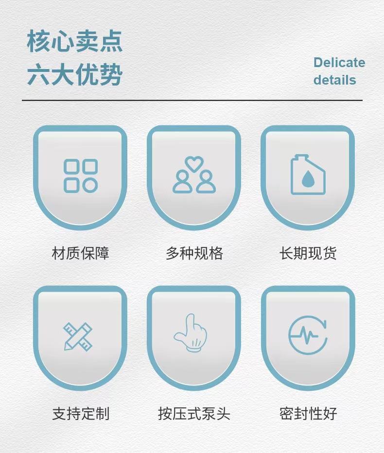 详情页002