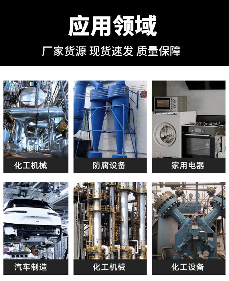 超高分子量聚乙烯加工件_12.jpg