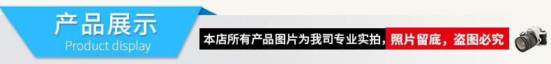 产品展示.jpg