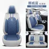 Cojín para Asiento de Coche de Comercio Exterior Transfronterizo, Funda de Asiento Totalmente Cerrada, Funda de Asiento de Cuero Nappa Cómoda y Transpirable, Cojín Especial para Asiento de Coche de Primavera y Verano