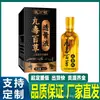 Farmacia Alibaba Médico Wan Shuo Nueve Venenos Cien Hierbas Líquido Penetrante en Huesos Ajenjo Líquido Saludable Penetrante en Huesos Douyin Kuaishou Dropshipping