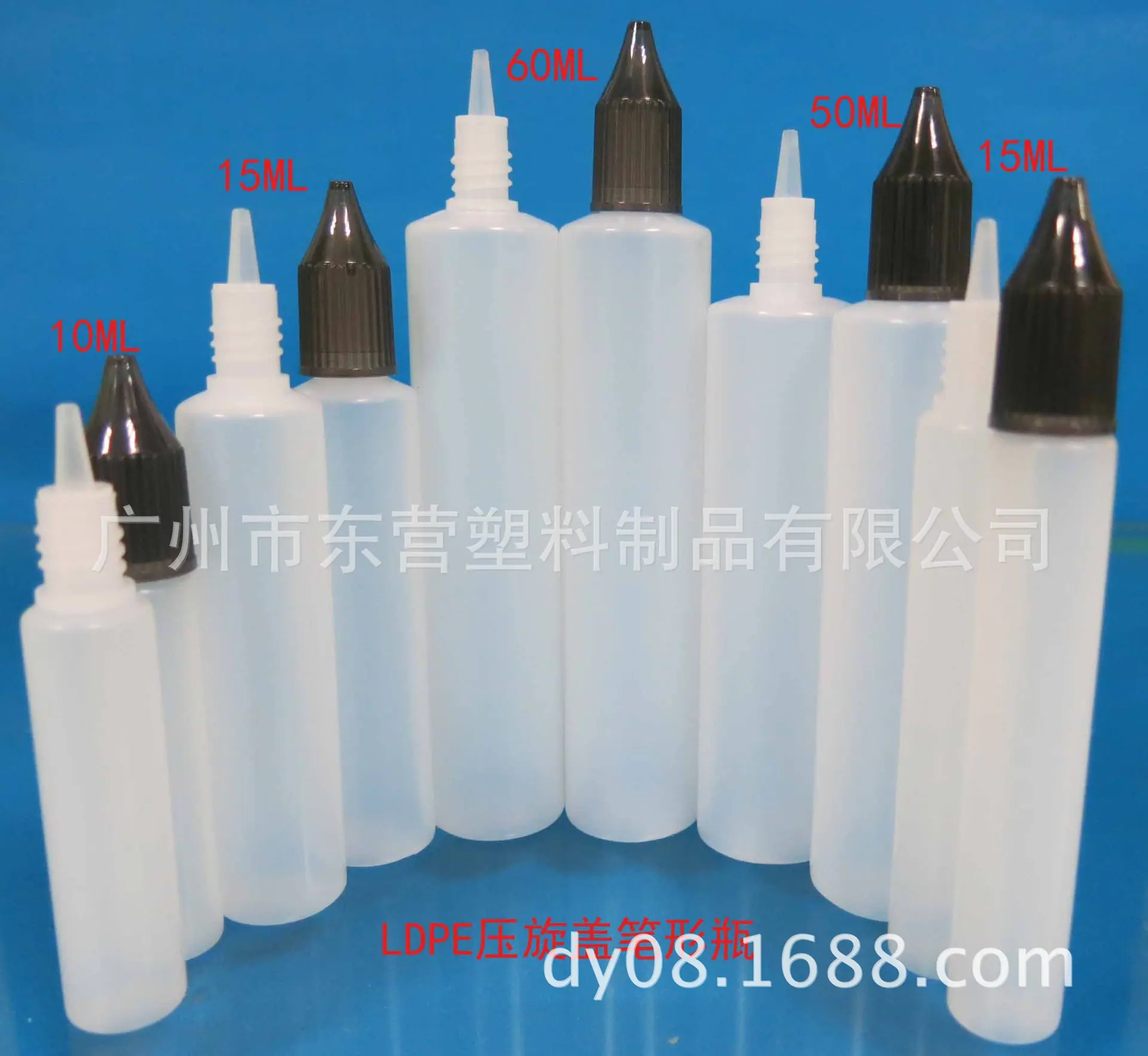 LDPE压旋盖笔形瓶6
