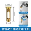 Adaptador de conversión para grifo de lavabo de cocina, todos los accesorios de grifo, adaptador de boquilla de diámetro pequeño a grande