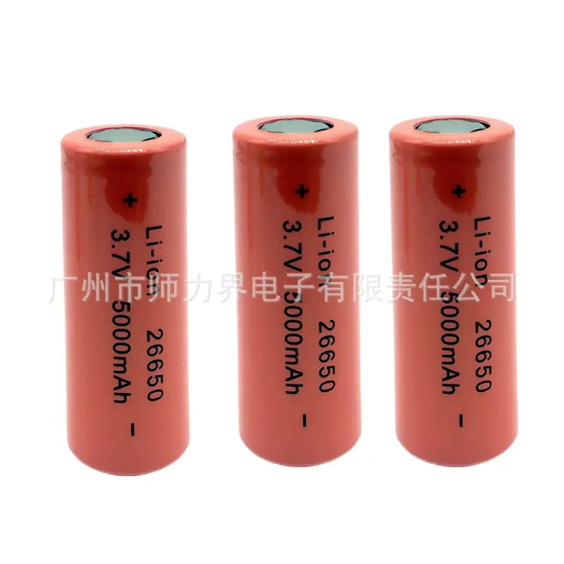 26650橙色5000mah03