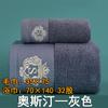 Toalha Algodão Puro Atacado Fábrica Gaoyang Toalha Lisa Absorvente Algodão Fita Presente Doméstico Toalha de Rosto