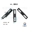 Accesorios para moldes de máquinas terminales, accesorios para moldes OTP, accesorios para moldes horizontales, accesorios para moldes rectos, accesorios para moldes de una sola pieza. Maquinaria Haiyuan