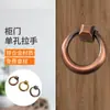Puxador de Gaveta Moderno Simples Anel Chinês Anéis Puxador de Furo Único Fivela de Puxador
