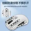 Adecuado para Ratón Renmo Er21 Pro Pegatina Antideslizante Pegatina Trasera Absorbente de Sudor Todo Incluido Pegatina Resistente al Desgaste para Pies Er21 Pro