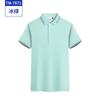 Planejamento canal de marca trabalho de negócios roupas de trabalho personalização verão antibacteriano camisa publicitária camiseta personalização empresa camisa polo grupo de roupas
