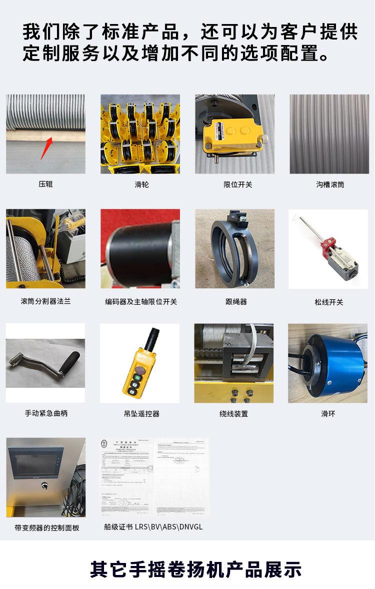 手动涡轮绞盘