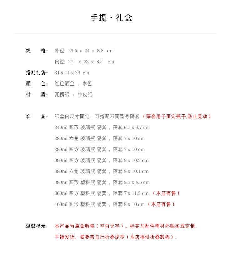 【盒子】大米盒-详情页_02.jpg